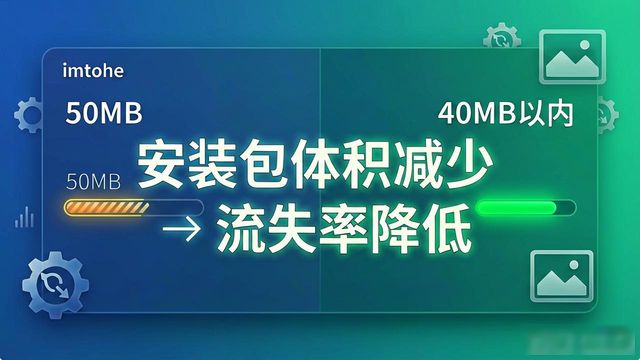 imtoken下载中心APP体验优化工具盘点_下载速度缓慢解决方法_下载中心APP体验优化